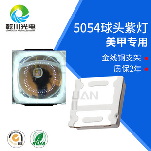 UV����5054���^�ϟ�395nm400nm���Ο������׹̻��⯟�Cled����