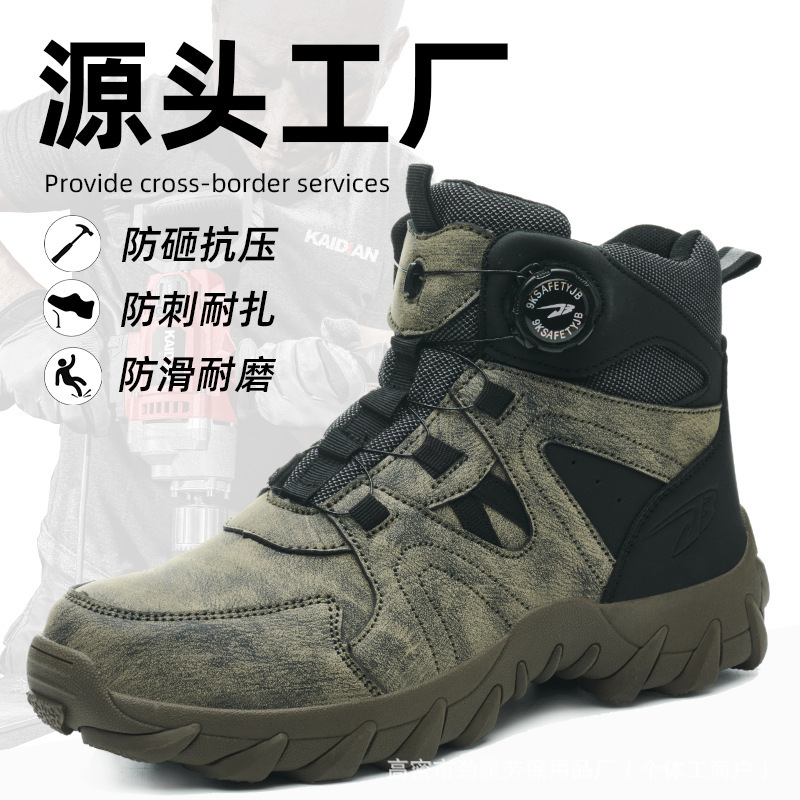 Cross-Border Men's Work Boots, Anti-Smash and Anti-Puncture Casual Protective Shoes, Comfortable and Safe Shoes for All Seasons, Comfortable to Wear for Long Periods of Time Without Getting Tired Cross-Border Men's Work Boots, Anti-Smash and Anti-Puncture Casual Protective Shoes, Comfortable and Safe Shoes for All Seasons, Comfortable to Wear for Long Periods of Time Without Getting Tired
