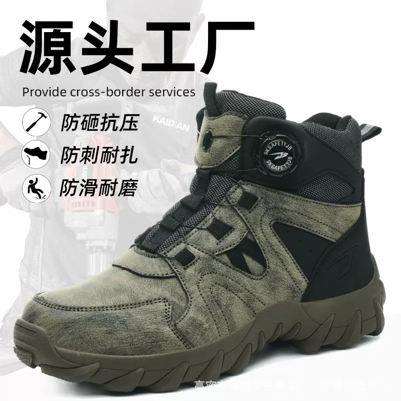 工厂新款防泼水男士劳保靴 防砸防刺穿登山休闲防护鞋 久穿不累