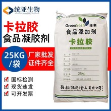 ʳƷ���G�¾��¿����z���l K��/I�ͼ�Ʒ������ȡ���z���턩�����z