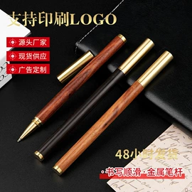 钢笔;圆珠笔中油笔;签字笔