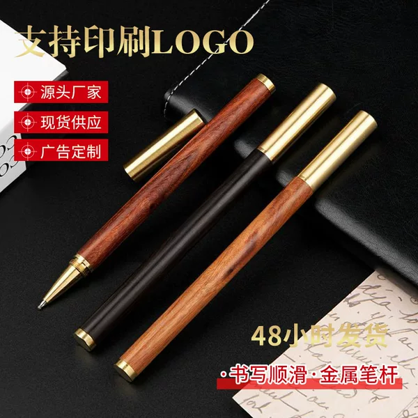 Solid wood business advertising metal signature pen teacher logo gift box gift ball pen retro high-grade writing pen