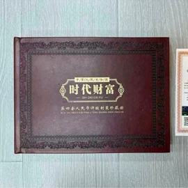 金属工艺品;纪念币;邮票