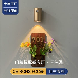 小夜灯;室内壁灯;智能夜灯