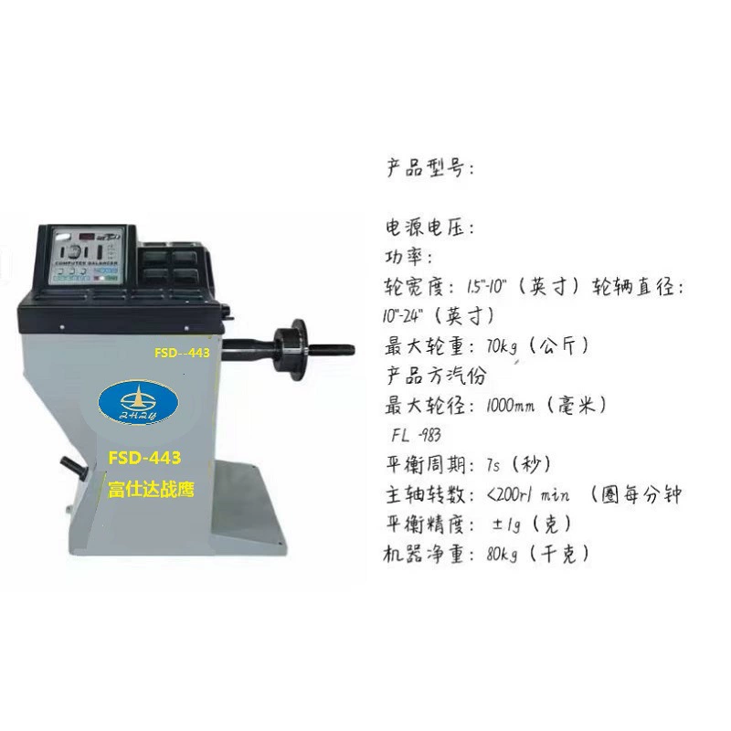 Оптовая обработка Zhanying бытовая 3D машина для балансировки автомобилей оборудование автоматическая машина для балансировки автомобильных шин