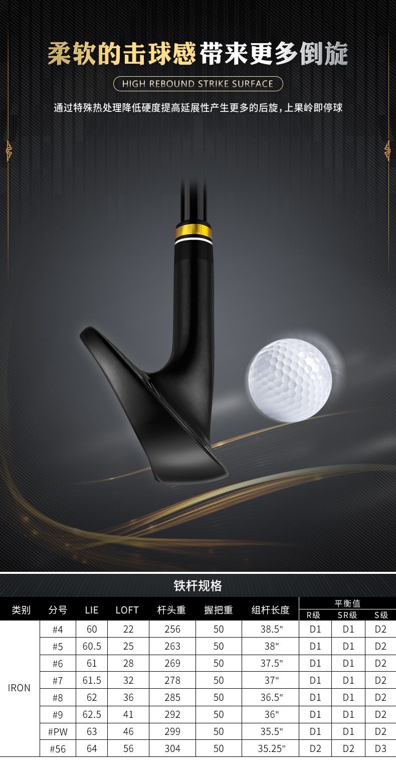 Bộ gậy sắt golf PGM rèn mềm, mặt đập phục hồi cao, phiên bản kỷ niệm 15 năm — MTG039-Vàng Đen (Bộ cột sắt) Lớp S, MTG039-Vàng Đen (Bộ cột sắt) SR cấp, MTG039-Vàng Đen (Bộ cột sắt) Lớp R, Trục thép MTG039 Vàng Đen (Bộ cột sắt) chi tiết 7