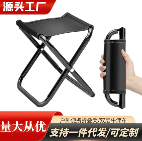 Outdoor Folding Stool Portable Stool Storage Bag Full Folding Fishing Travel Camping Pocket Mazar