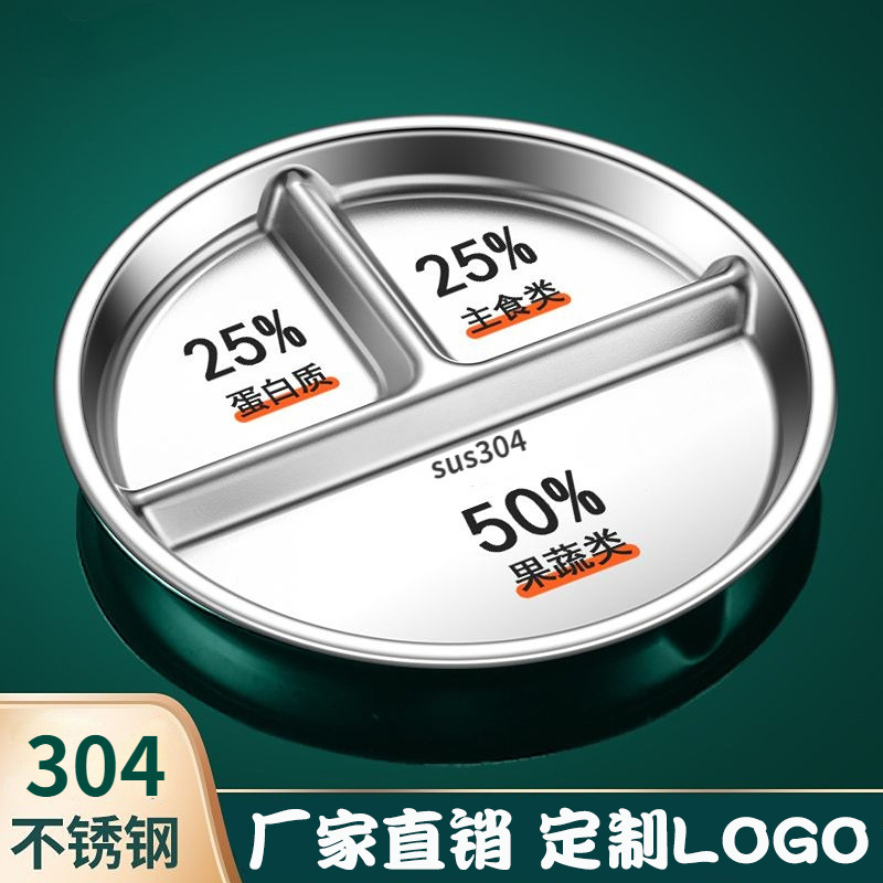 Meal Plate, Divided Plate, 211 Stainless Steel Plate, 304 Single-Serving Plate, Fat-Reducing Expert, Food Control, Weight Loss, Special for Fitness, Three Compartments Meal Plate, Divided Plate, 211 Stainless Steel Plate, 304 Single-Serving Plate, Fat-Reducing Expert, Food Control, Weight Loss, Special for Fitness, Three Compartments