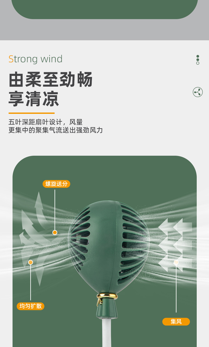 HD6607小熊气球USB充电小风扇_03.jpg