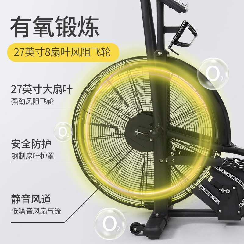 Bicicleta dinámica equipo de ejercicios domésticos silencioso ventilador de resistencia al viento interior bicicleta aeróbica vertical de resistencia al viento comercial