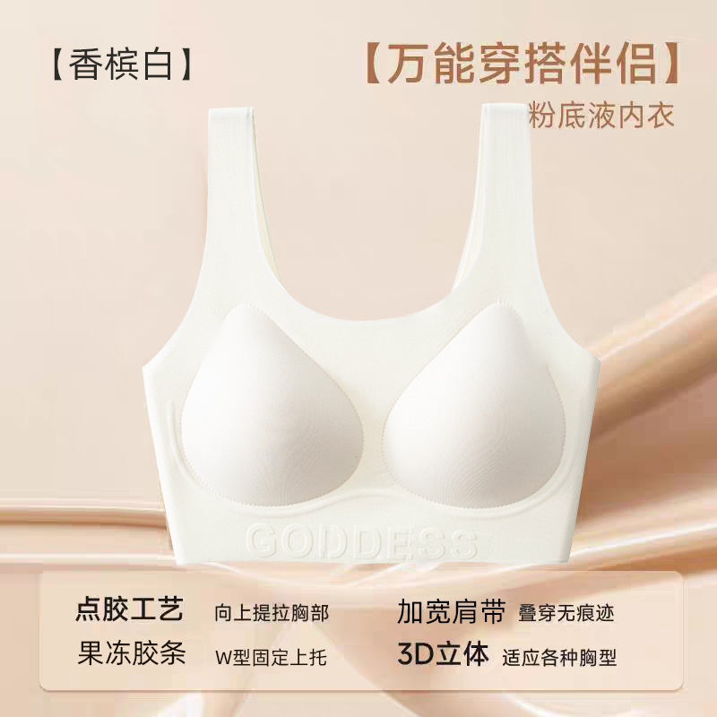 샴페인 화이트