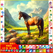 ��ƷDIY�ֹ������R�ʯ�� ���|AB�ɉm��֬� �N荮��b����l