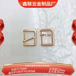 内径17.5mmD字针扣服装鞋扣箱包装饰五金锌合金皮带三挡调节扣