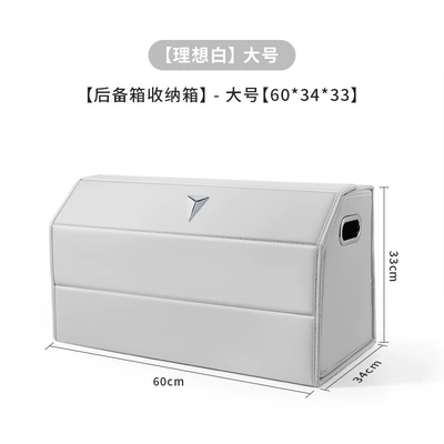 Car storage bag/box S05 S07 Sl03 L07 - dark-blue-label-full-leather-magnetic-suction-model-off-white-large-size-603433-180-degree-downward-opening-cover