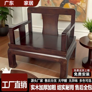 全实木乌金木靠背椅休闲椅单人泡茶宝宝椅客厅阳台茶几配套矮椅