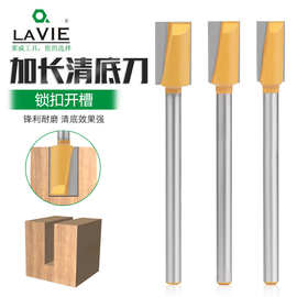 8柄清底刀木工铣刀具木门开锁孔锁眼开洞钻凿刀木门开锁孔神器