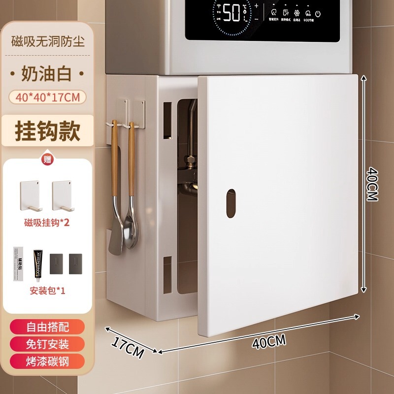 燃气遮挡罩磁吸可开门热水器厨房管道装饰遮丑置物架洞洞板壁挂炉|undefined