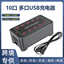 ����USB�Ų�100W�����5V1A2A2.4A110V/240V����֙C���վ�Դ