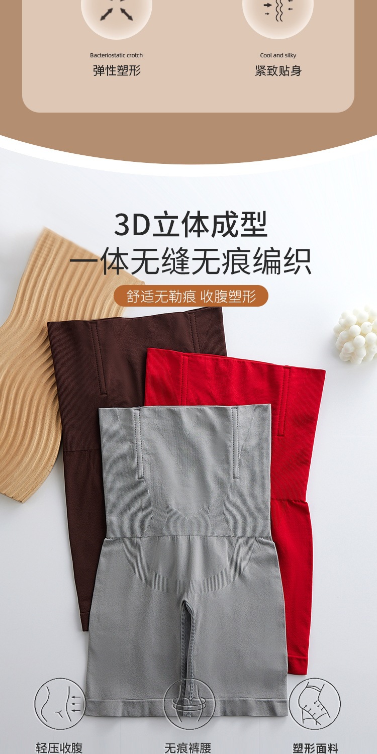 描述20