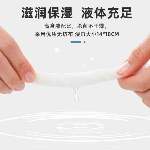 Maili single-pack independent 75% alcohol wipes 50 pieces portable disposable disinfection mobile phone sterilization cleaning wholesale