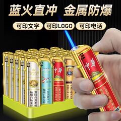 新款50支斜打金属蓝焰直冲充气防风打火机高颜值耐用批发