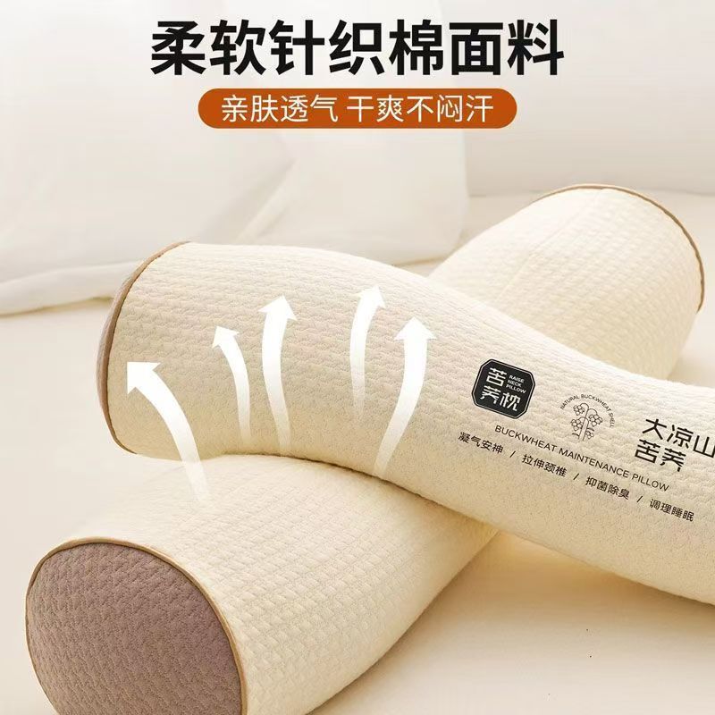 全荞麦枕头护颈椎用成人助睡眠骨头反弓牵引枕支撑硬圆柱颈椎枕|undefined