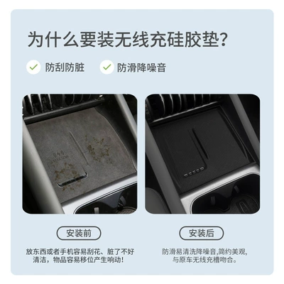 Anti-slip mat Plus Models, Silicone Wireless Charging