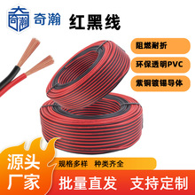 UL1007 �t�ځK�� 2 о�Դ�� ��a�~PVC��ȼ LED ���B�Ӿ�
