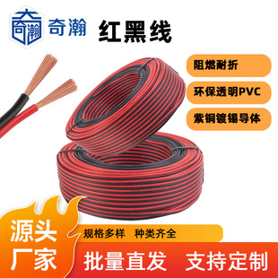 UL1007 �t�ځK�� 2 о�Դ�� ��a�~PVC��ȼ LED �B�Ӿ��B����