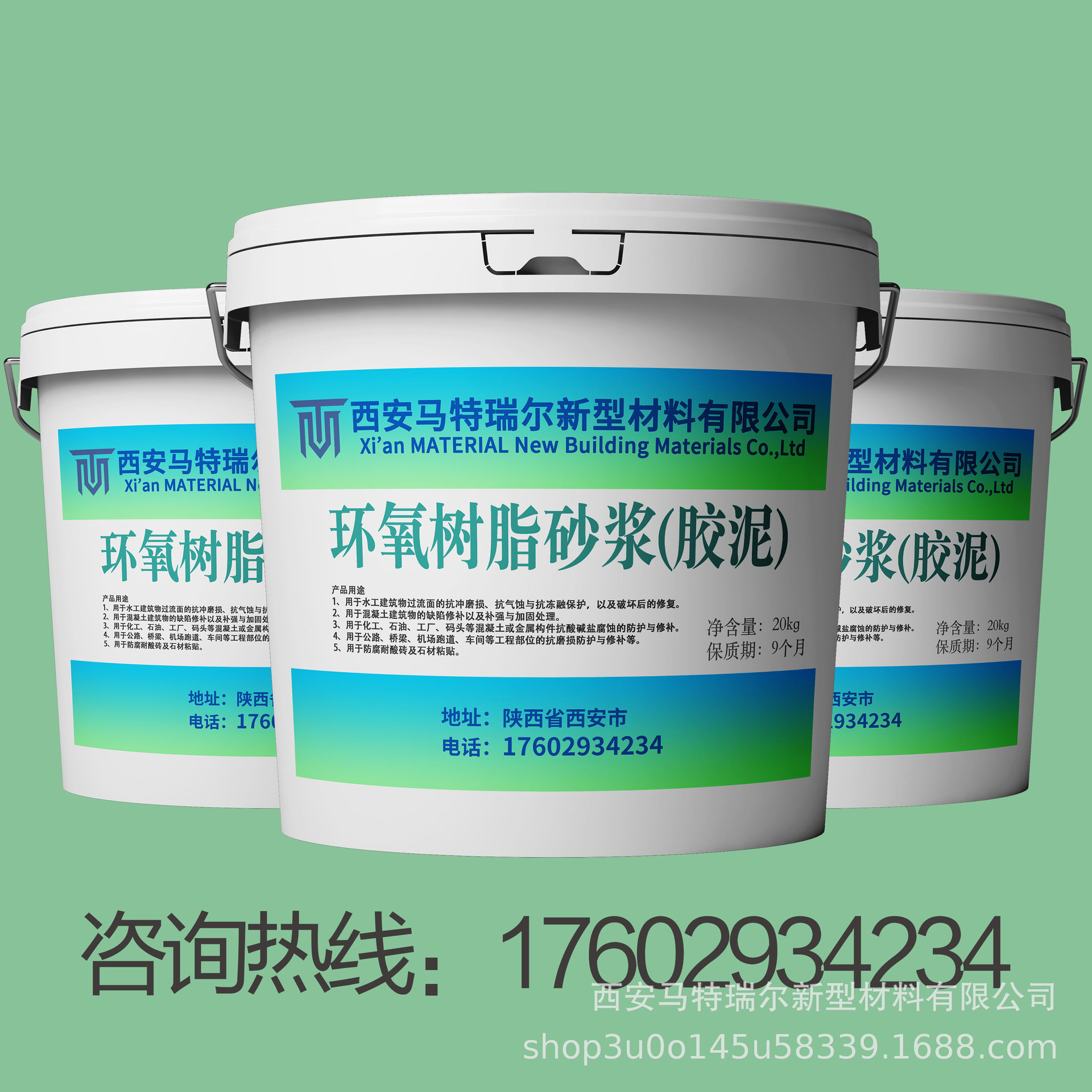 环氧树脂砂浆/胶泥 环氧修补抹面砂浆-耐酸碱抗磨损-聚合物砂浆