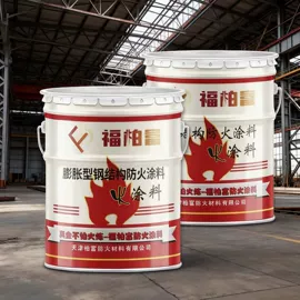 防火涂料;耐火防火材料;密封胶
