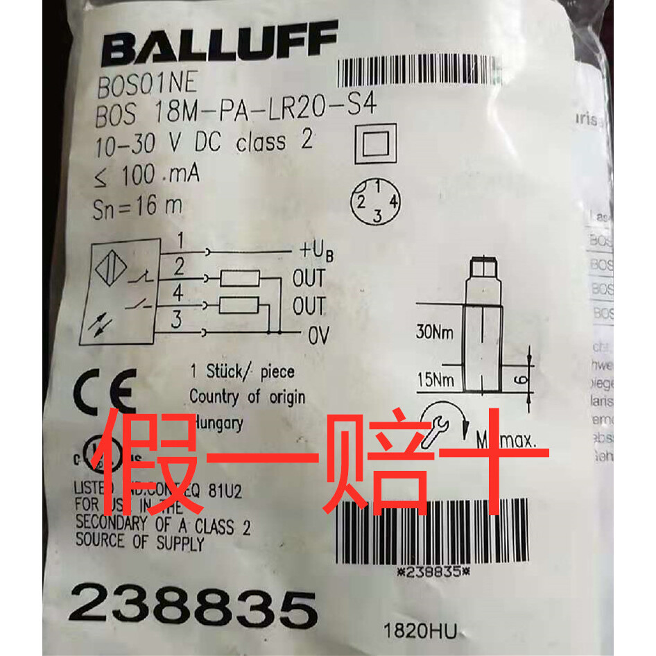 原装BALLUFF巴鲁夫光电开关传感器BOS01NE现货BOS 18M-PA-LR20-S4