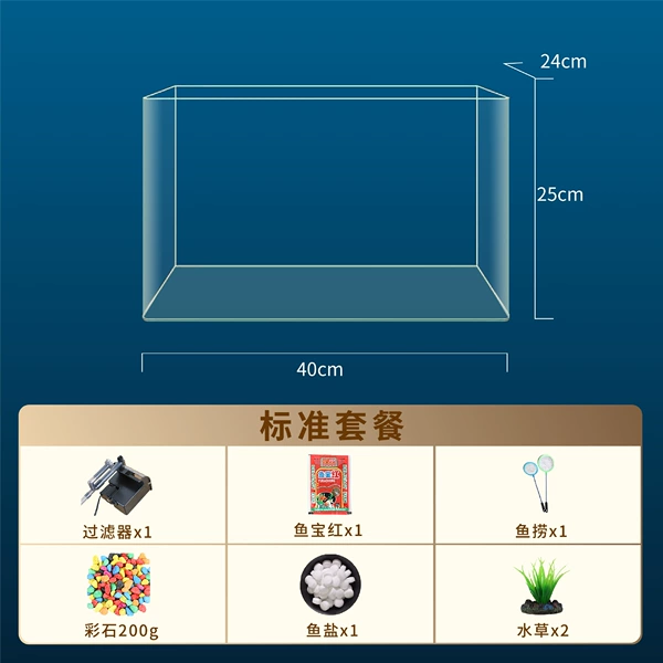 40*24*25 naked cylinder+filter to get 5 landscape gift packages