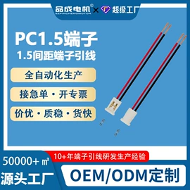 电磁阀;真空泵;电子线