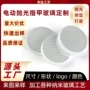 圆形定制抛光深度指甲锉