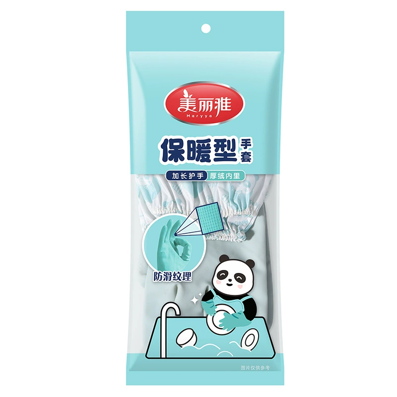 美丽雅 Keep warm waterproof gloves