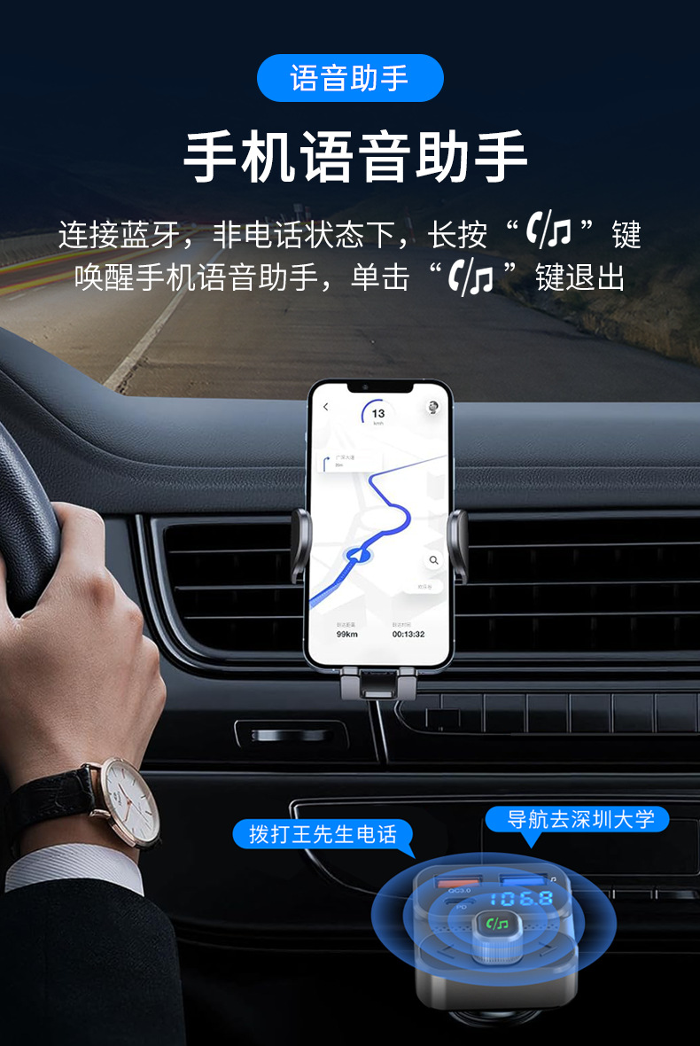 BC95 car mp3 bluetooth player U disk music PD charger fast charge hands-free call receiver FM transmitter
