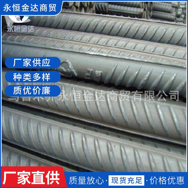 螺纹钢筋三级螺纹钢四级螺纹钢 预应力螺纹钢筋建筑抗震钢筋