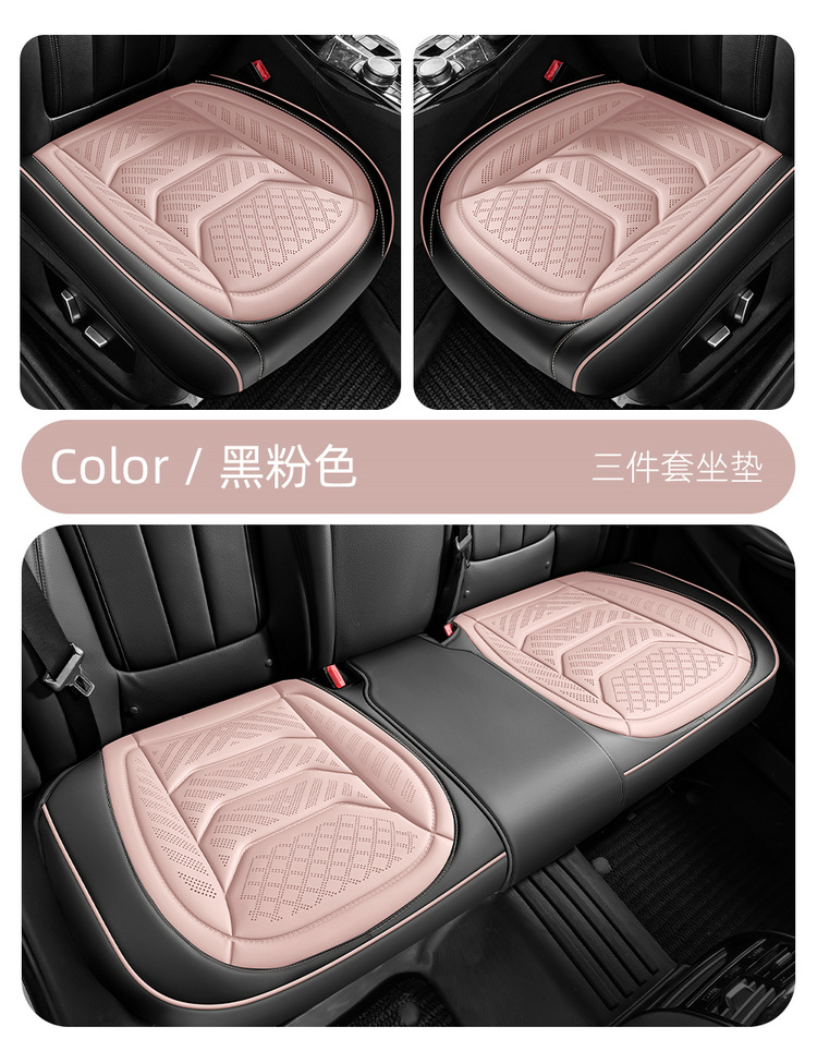 25 Years New Laser Perforated Wireless Embossed Nappa Leather Car Seat Cushion Four Seasons Multi-Piece Cushion Wholesale
