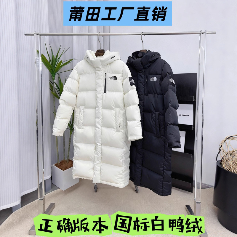 Putian High Version 2025 New North Face Long down Jacket for Men and Women, Same Style for Couples, Hooded Thickened Long Coat