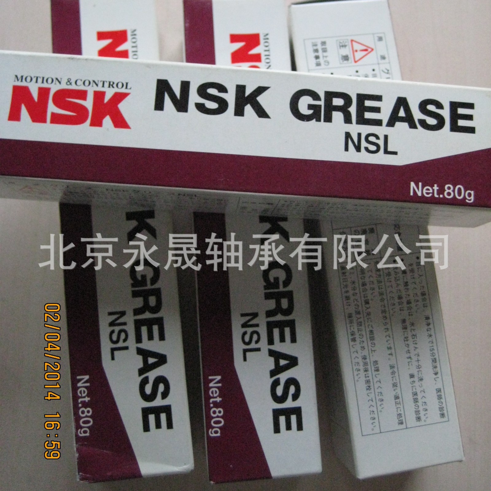 日本进口油脂 GRS NSL 80g 导轨专用 日本原装进口 现货库存