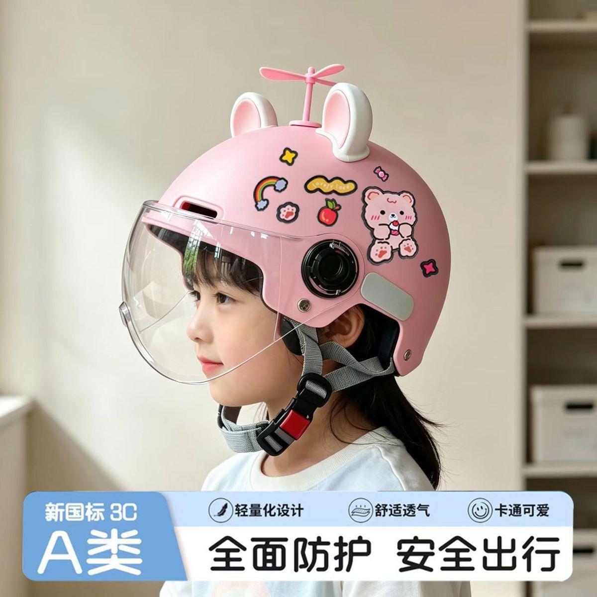 Children's safety certified helmet, pink cartoon design, suitable for electric bikes, cute, lightweight, breathable, and easy to use as a decorative accessory