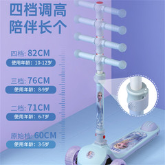 Disney children's scooter 3-12 years old boys and girls foldable flash wheel cute cartoon scooter toy