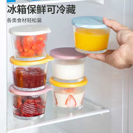 定格易开盖密封保鲜玻璃储物罐迷你便携水果零食奶酪调料密封罐批