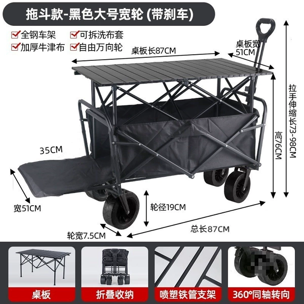 Rear flip-up black/off-road wheel/8-inch double brake universal wheel-outdoor camper + stall folding table