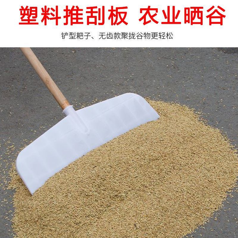 Nuevo tipo de plástico endurecido grano