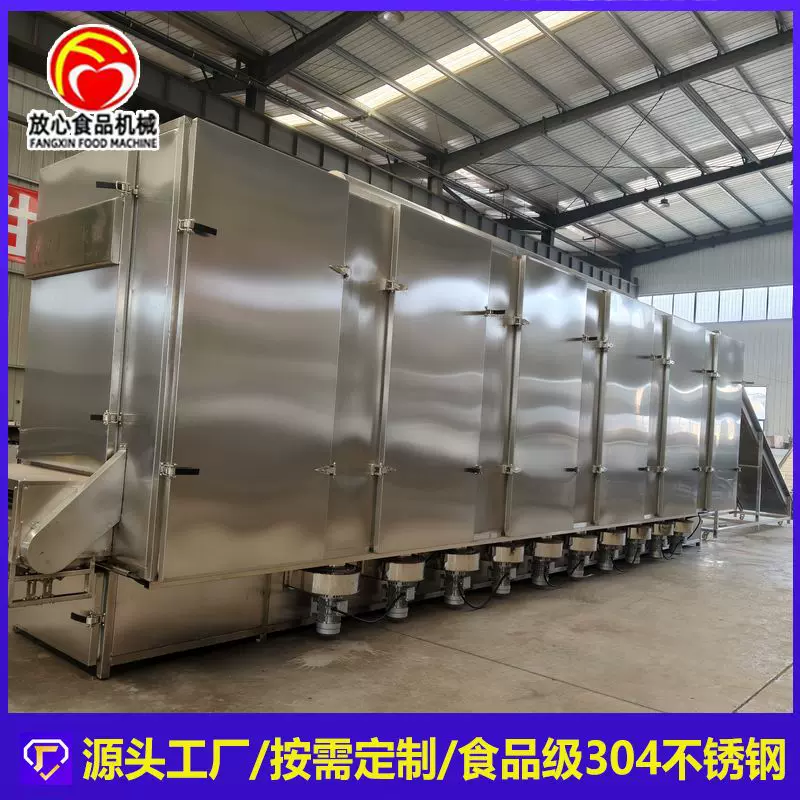 肉松翻板隧道式烘干机木薯片网带隧道式烘干设备果蔬脱水烘干设备