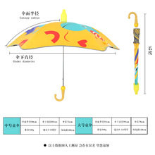 新款防夹手设计防水套圆角儿童伞安全夜光儿童广告雨伞防晒遮阳伞