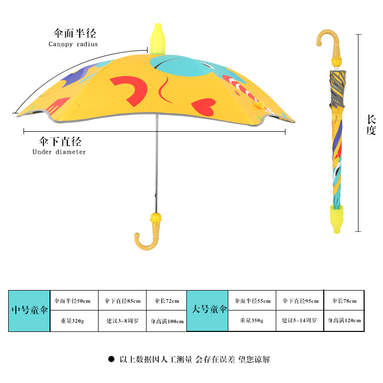 新款防夹手设计防水套圆角儿童伞安全夜光儿童广告雨伞防晒遮阳伞