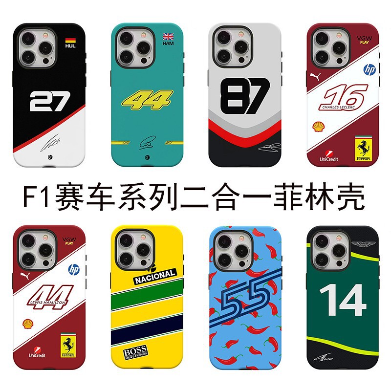 F1 Racing Series Digital Two-In-One Glossy Film Case Export Model Suitable for Apple 16E/17Air Protective Case